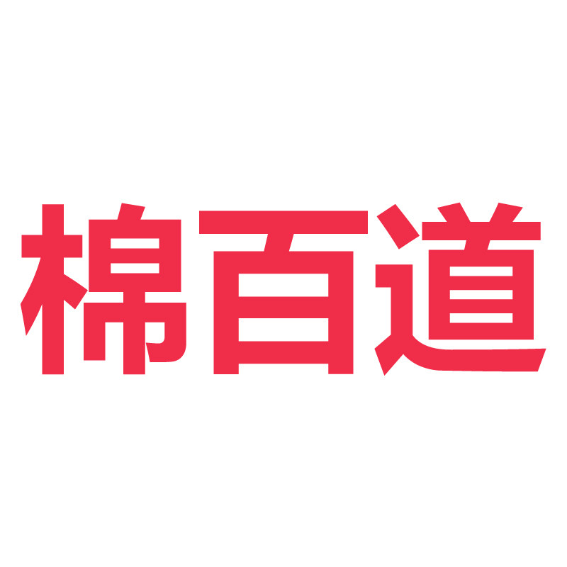 棉百道旗舰店
