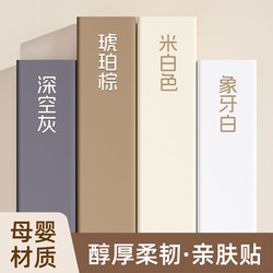 Skin-Feel Film Desktop Stickers Furniture Renovation Waterproof Wardrobe Door Cabinet Wallpaper Self-Adhesive Cabinet Liner Paper Color-Changing Film