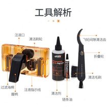 Manufacturer Taiwanese SuperB bicycle chain washer set chain cleaner chain washing box cleaning tool cleaning