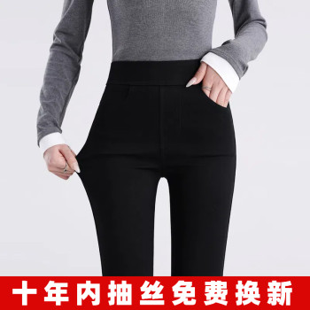 Leggings for women for spring and autumn outer wear 2025 new thin high-waisted elastic tight-fitting leggings black pants pencil black pants Leggings for women for spring and autumn outer wear 2025 new thin high-waisted elastic tight-fitting leggings black pants pencil black pants