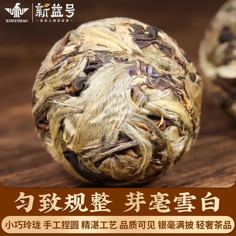 买1送1云南白茶月光美人，真的划算吗？——2025消费升级新趋势解读