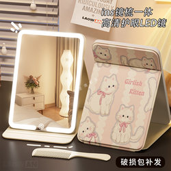 Cartoon makeup mirror with lights led Foldable desktop student dormitory For Home mirror Portable Travel Beauty Mirror