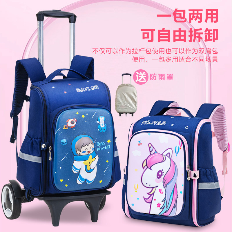 Six-Wheel Stair-Climbing Trolley School Bag, New 3D Cartoon Trolley Bag for Primary School Students, Grades 1-2-4, Detachable Children's Weight-Reducing Drag Bag, Stair-Climbing Large-Capacity Unisex Backpack