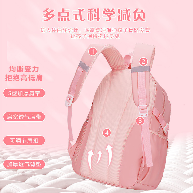 Fresh and Cute Backpack for Female Junior High School Students, High Appearance Value, Cute Elementary School Student Backpack, Large Capacity, Lightweight and Burden-Reducing, 26 New Model Backpack