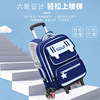 26 New Models of Trolley Schoolbags for Primary and Secondary School Students with Six Wheels That Can Climb Stairs, Large Capacity, Load-Reducing, Korean Style Casual Backpacks