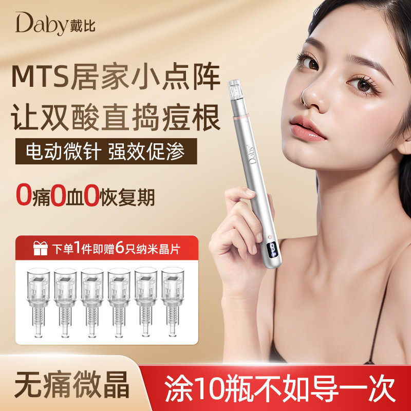 Remove Acne Instrument 💫 Acne removal tool, skin rejuvenation tool - daby microcrystalline pen ...