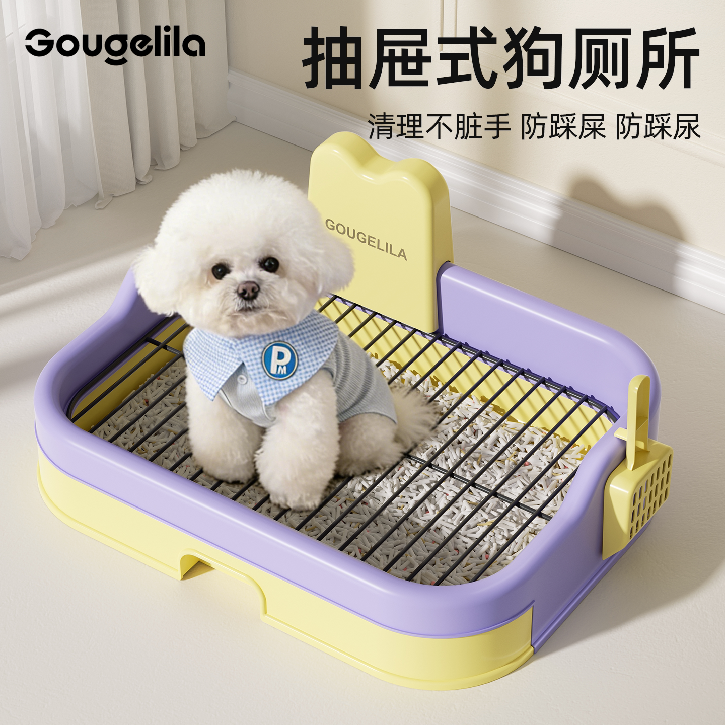 狗狗厕所中小型犬定点上厕所神器宠物厕所小狗专用尿盆便盆防踩屎