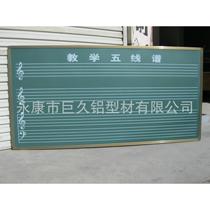 Directly supplied from the manufacturer staff teaching blackboard push-pull blackboard staff whiteboard magnetic blackboard edge