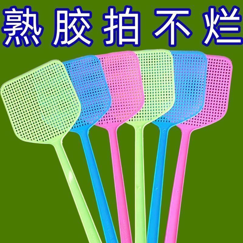 苍蝇拍加长加厚长柄手动虫拍夏季耐用家用苍蝇拍手动拍