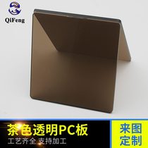 Manufacturer supplies brown translucent pc board sun room sun visor polycarbonate solid transparent pc endurance board