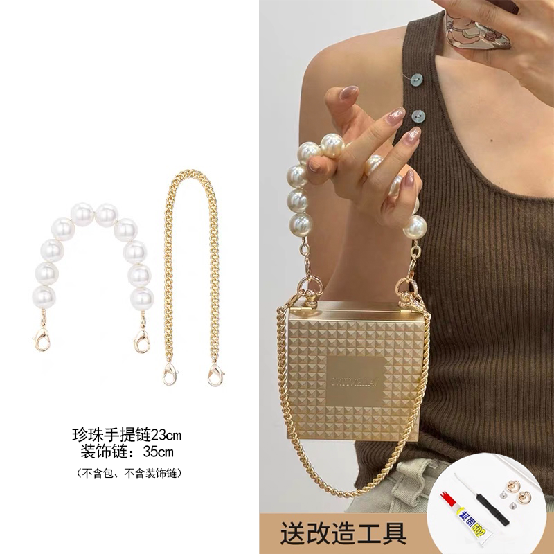 Versatile Valentino Rivet Lipstick Gift Box Bag Modification Shoulder Strap Single Shoulder Crossbody Chain Accessories DIY Single Purchase Versatile Valentino Rivet Lipstick Gift Box Bag Modification Shoulder Strap Single Shoulder Crossbody Chain Accessories DIY Single Purchase