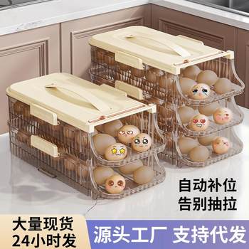 Refrigerator door rolling egg holder egg storage box refrigerator can be stacked with portable egg box kitchen egg box