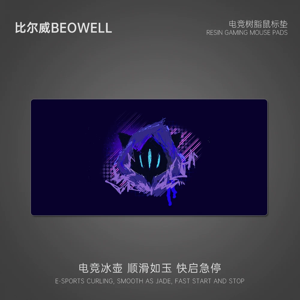 Коврик для стола E-sports Billway, сверх больший коврик для мыши, твердое смоляное ровное покрытие, водоотталкивающий и против загрязнений, настраиваемыйDIY