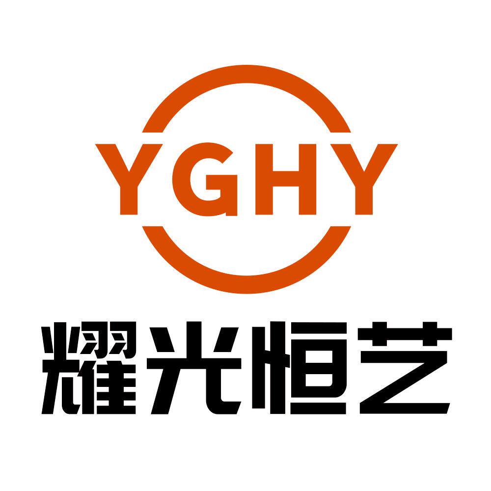 耀光恒艺旗舰店的LOGO