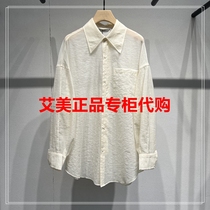 40% off spot Ainos counter domestic 2024 summer new shirt 40421003-980