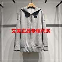 52% off domestic 2024 winter coats and tops at Enos Estee counter 41011022-1280