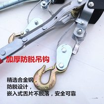 Double hook wire tightener agricultural greenhouse wire tightener sunshade net wire tightener vineyard wire tightener