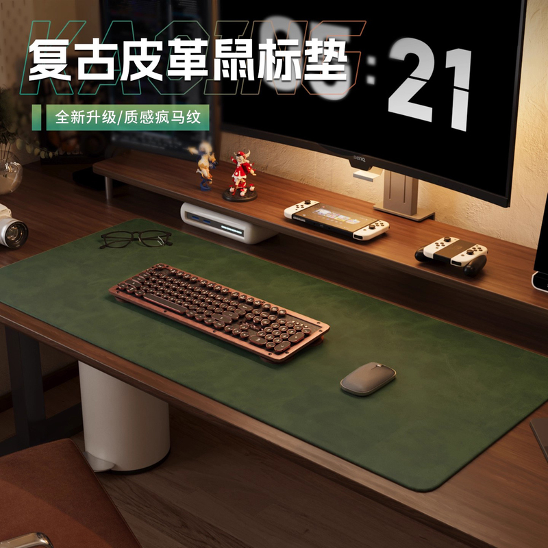 Mouse Pad, Retro Leather, High-End Computer Desk Pad, Extra Large Office Desk Keyboard Pad, Workstation Waterproof Notebook