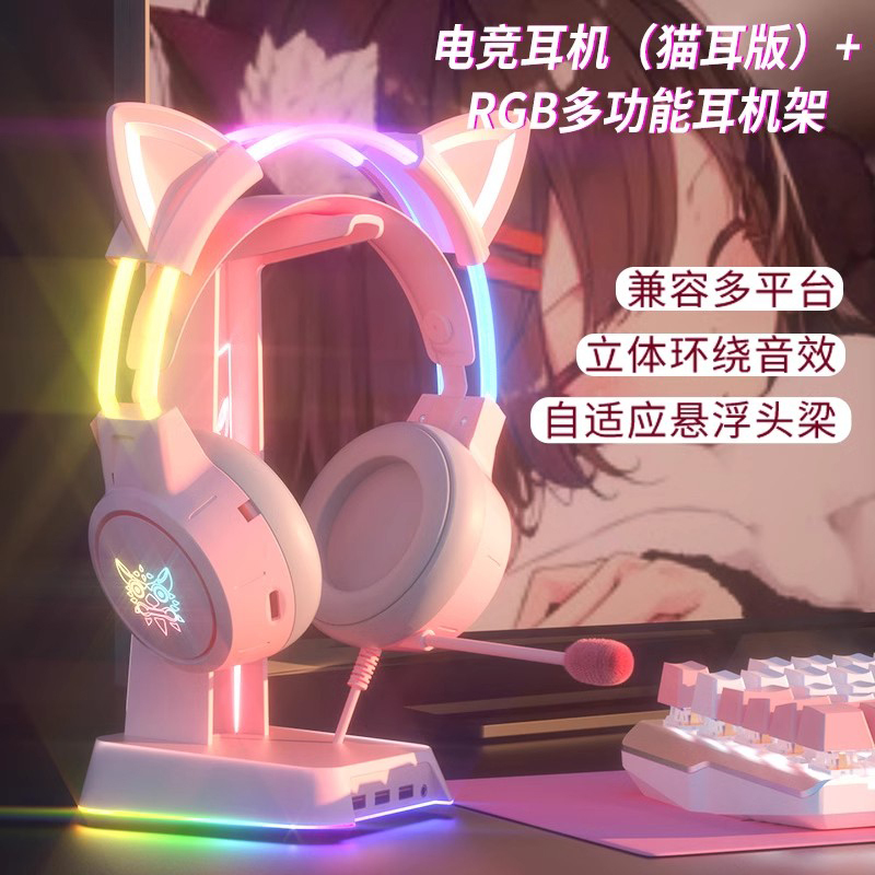 Wired Headphones for Girls with Cat Ears, Pink, with Microphone, Cute, for Gaming and E-Sports