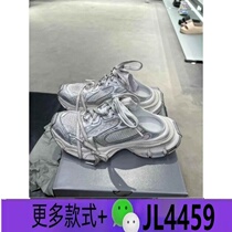 Saga Mesh Distressed Flat Lace-Up Mule Toe Slippers