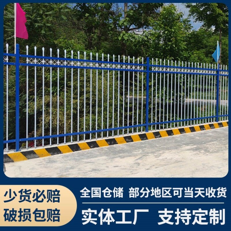 锌钢围墙护栏网家用铁艺篱管铁栏杆庭院围栏防护栏户外栅栏隔离.