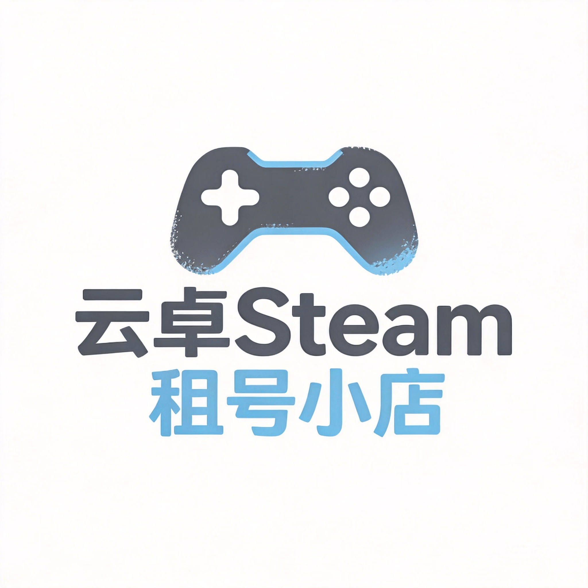 云卓游戏租号