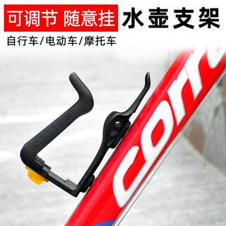 Bicycle adjustable water bottle rack road mountain bike plastic water bottle rack cycling water cup rack equipment accessories