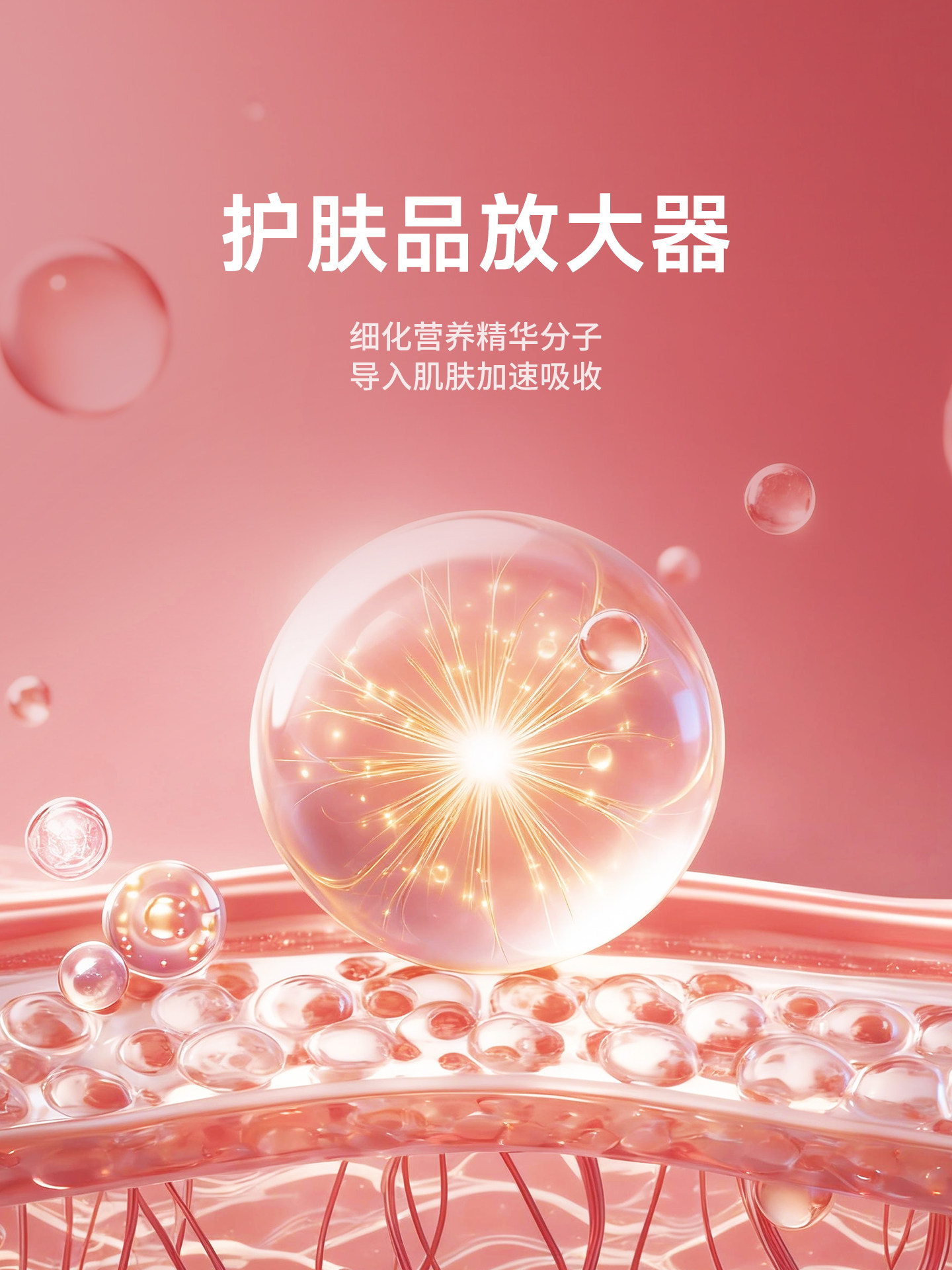 Haier V-Face Beauty Device for Home Use, Facial Lifting and Tightening, Chin Massage, Face Slimming Tool