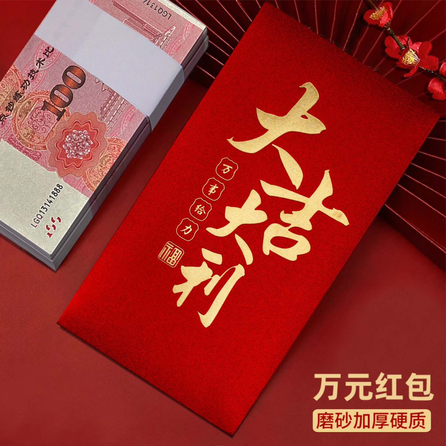 好未来春节红包🧧如何使用？2026春节福利大揭秘