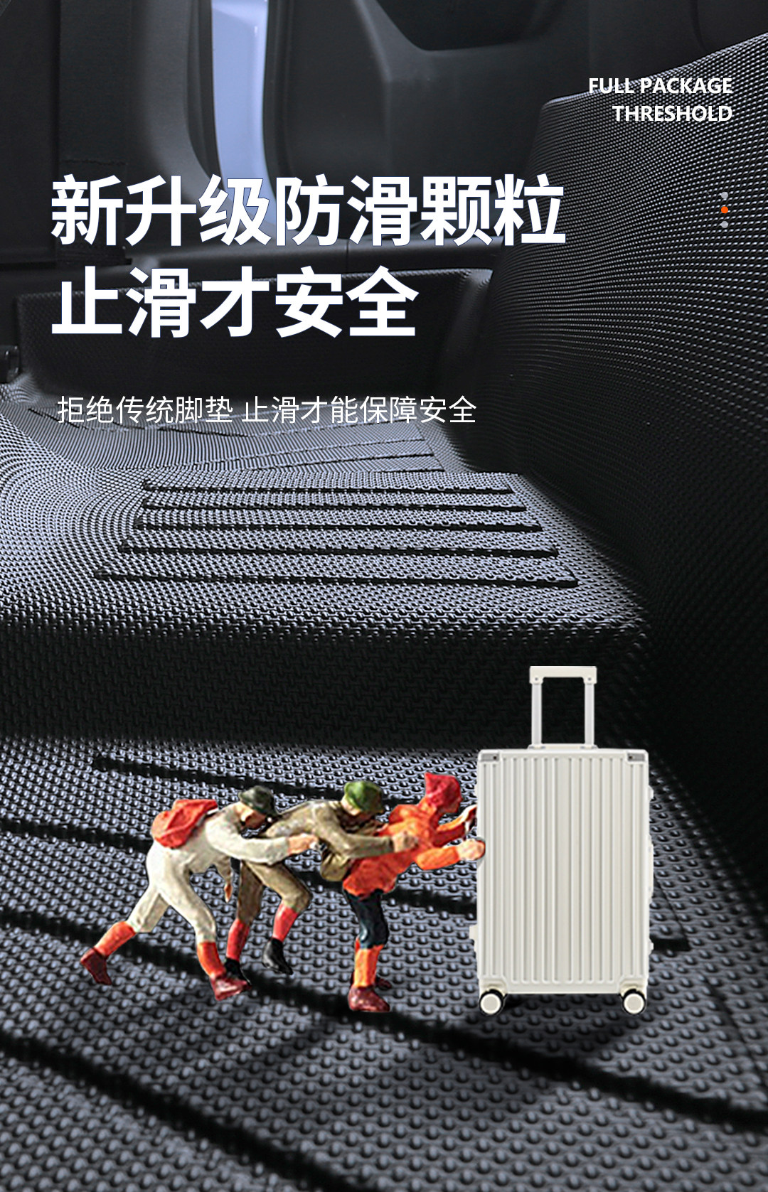 Suitable for Wuling Hongguang S, full-coverage 7-seater 5V original factory driver's side TPE carpet modification accessories