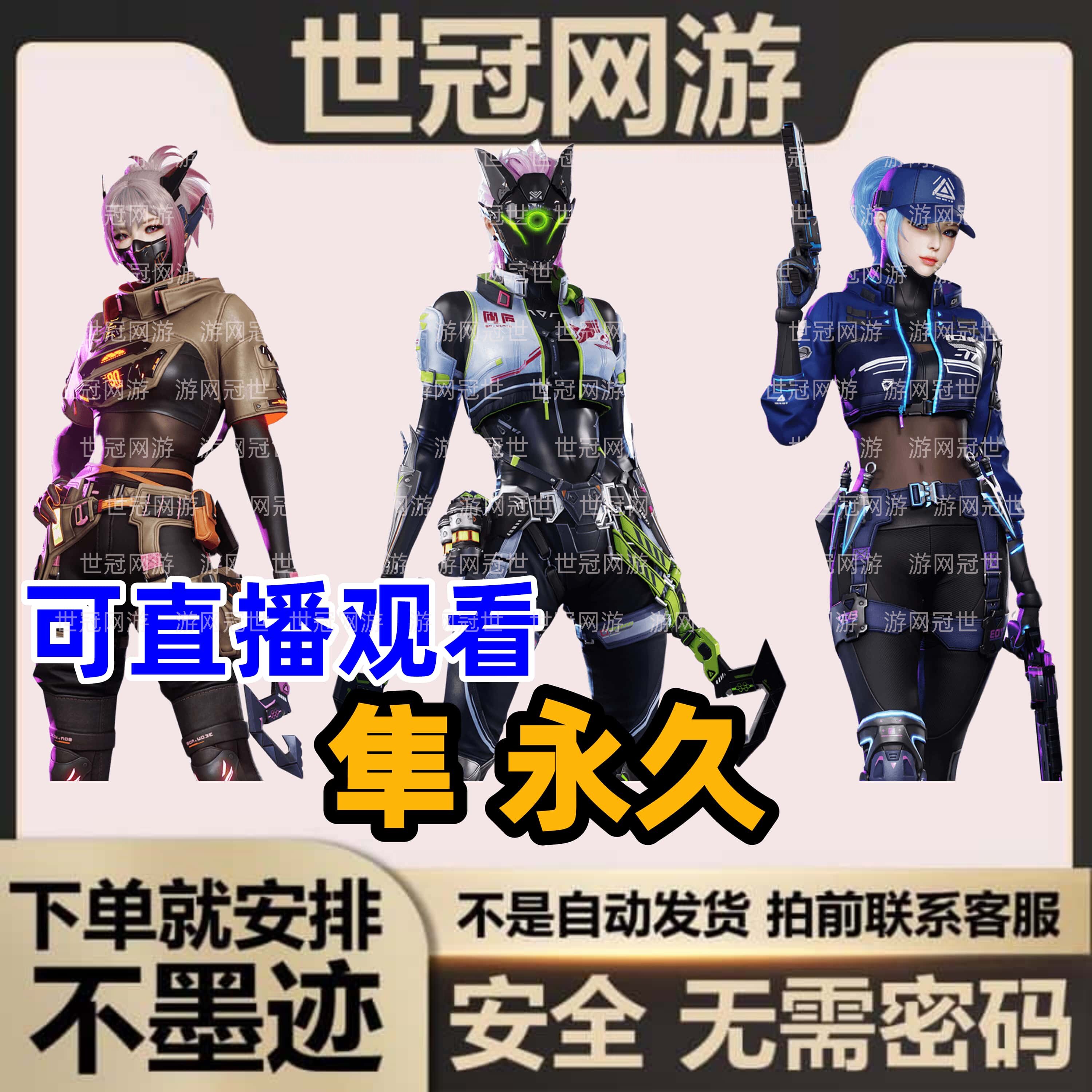 CF穿越火线隼角色英雄级生化人物非宋雨琦王者春鹰研传说女帝星骇