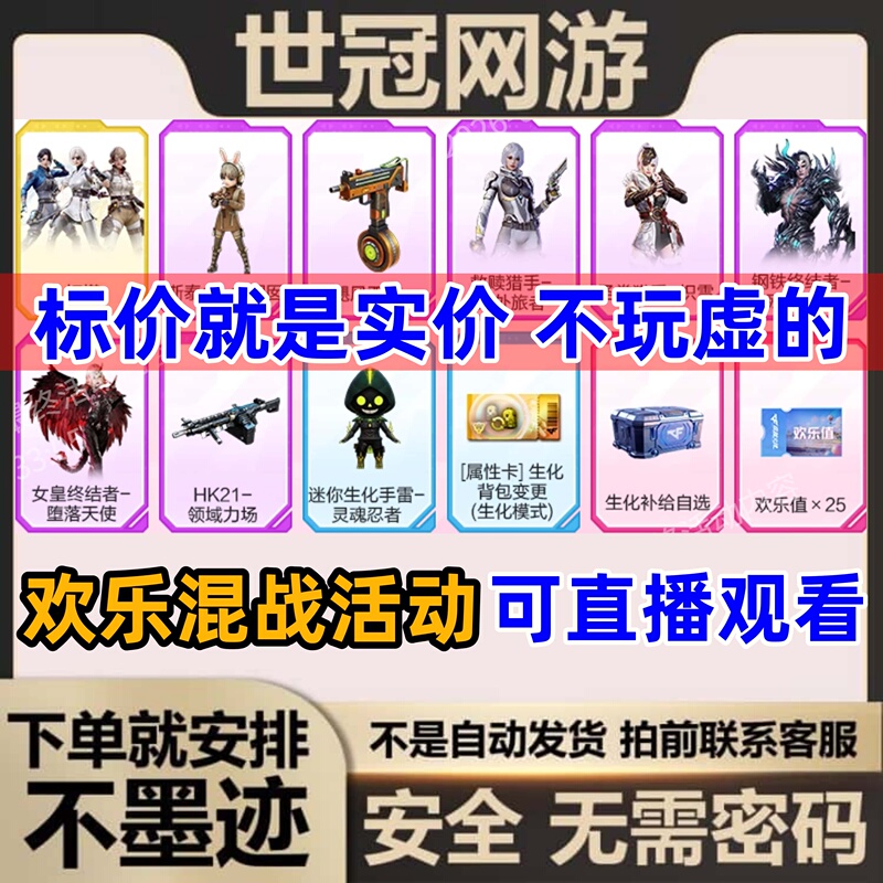 Cf Crossfire Steyr Rabbit Girl Lighthouse Mini Biochemical Grenade Hunter Outworld Traveler Fiery Snow Endgame Cf Crossfire Steyr Rabbit Girl Lighthouse Mini Biochemical Grenade Hunter Outworld Traveler Fiery Snow Endgame