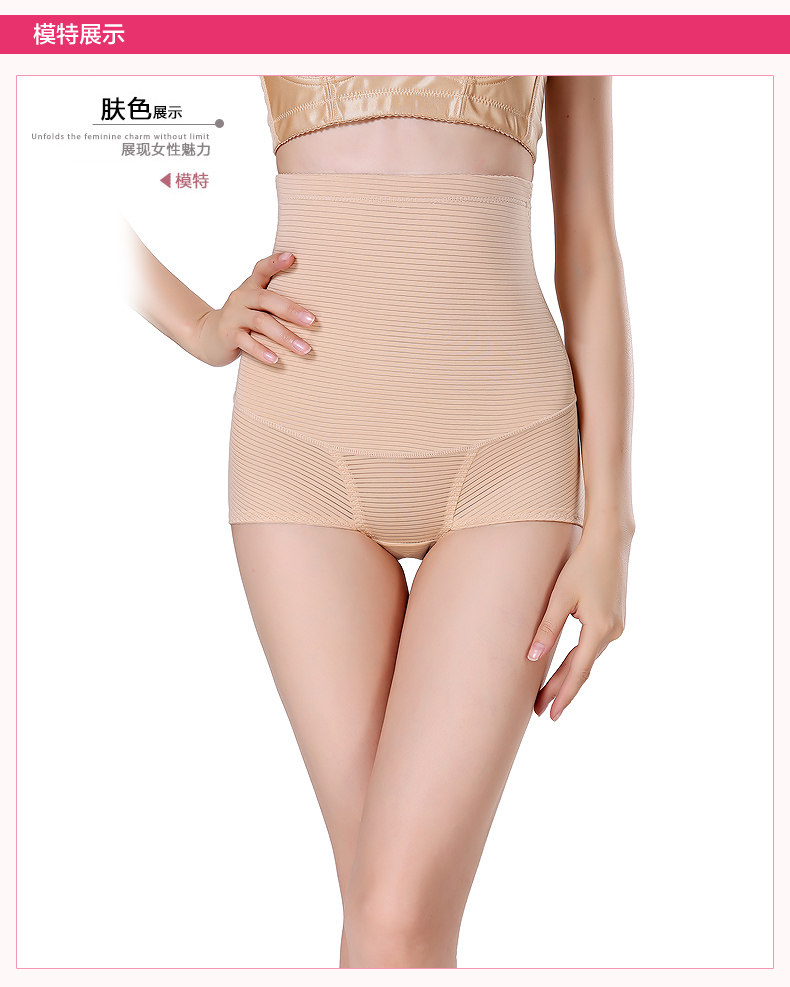 body amincissant sexy en polyester - Ref 671583 Image 20