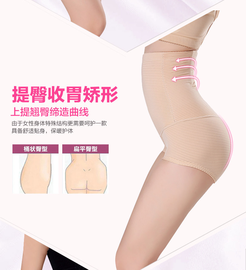 body amincissant sexy en polyester - Ref 671583 Image 15