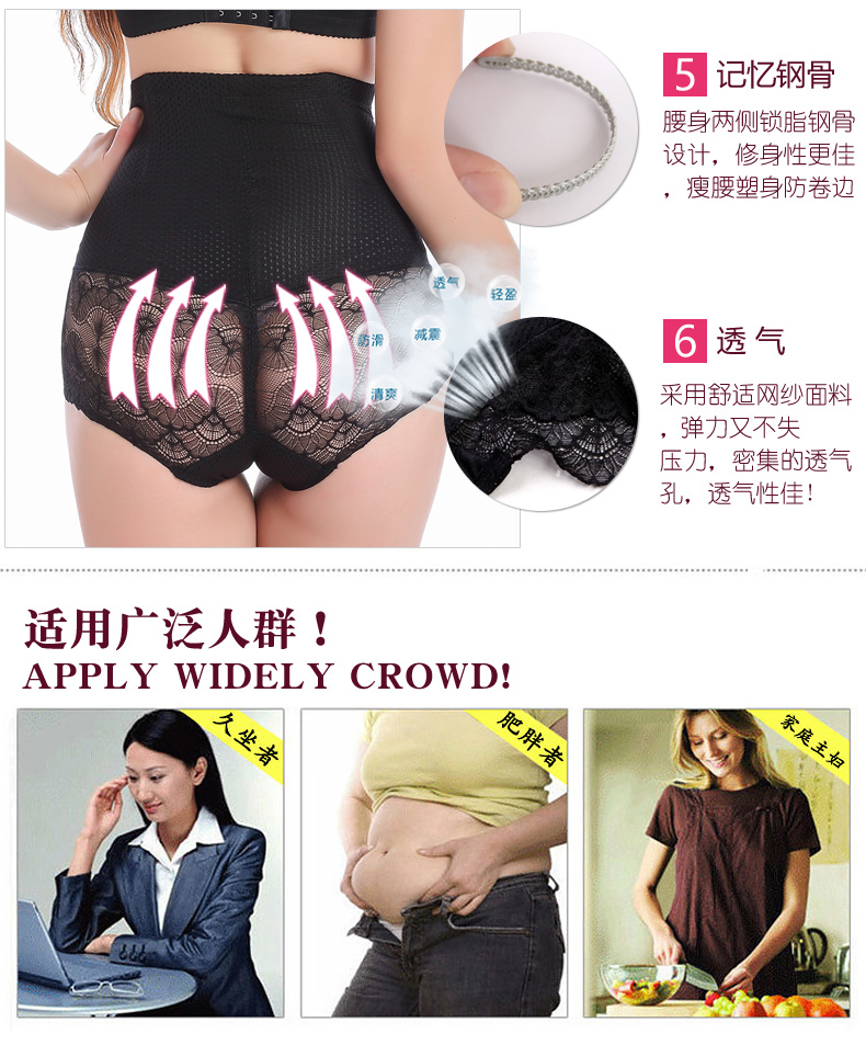 Quần lót eo cao nữ đồ lót sau sinh corset giảm béo ràng buộc quần bụng hông bộ sưu tập dạ dày cơ thể định hình quần định hình - Quần cơ thể do lot nam
