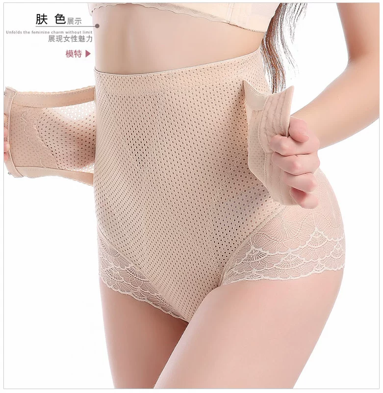 Quần lót eo cao nữ đồ lót sau sinh corset giảm béo ràng buộc quần bụng hông bộ sưu tập dạ dày cơ thể định hình quần định hình - Quần cơ thể