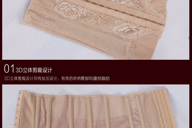 Corset yy8024 en nylon - Ref 671129 Image 52