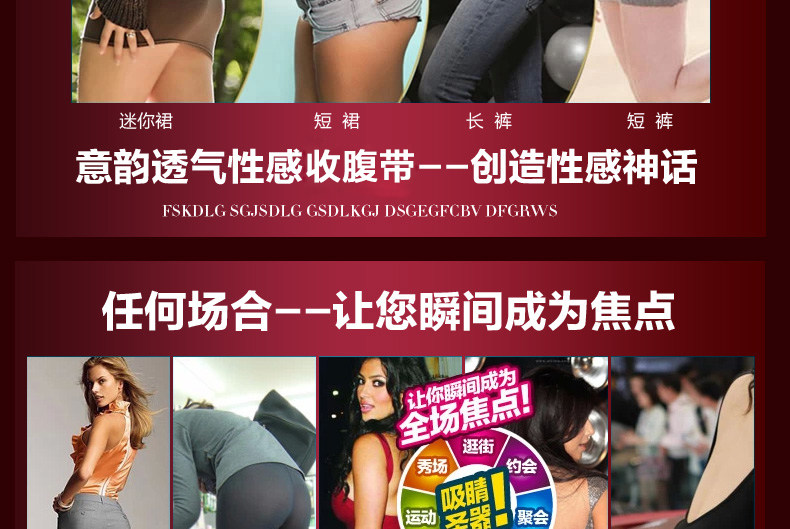 Corset yy8024 en nylon - Ref 671129 Image 16