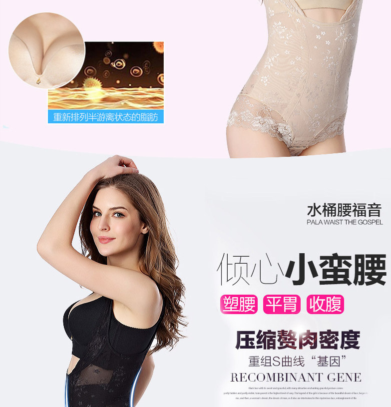 Sous-vêtement minceur simple en nylon - Ref 689580 Image 14