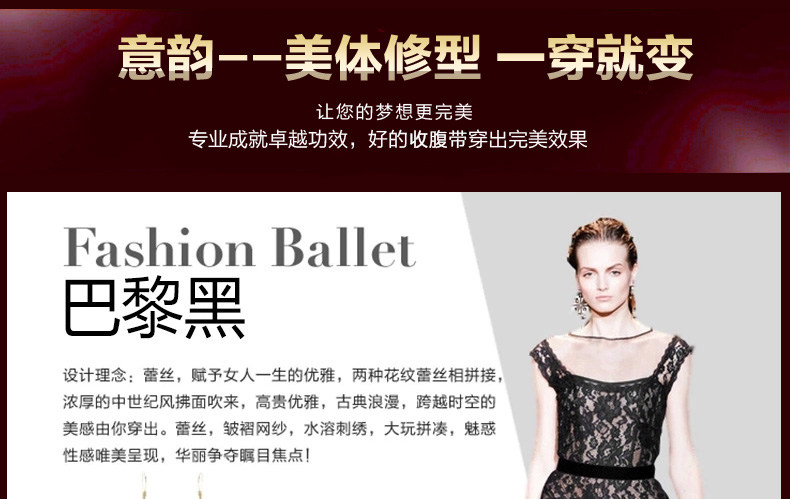 Corset yy8024 en nylon - Ref 671129 Image 33