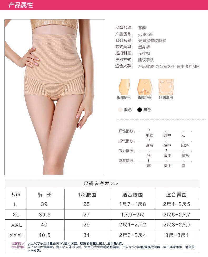 body amincissant sexy en polyester - Ref 671583 Image 7