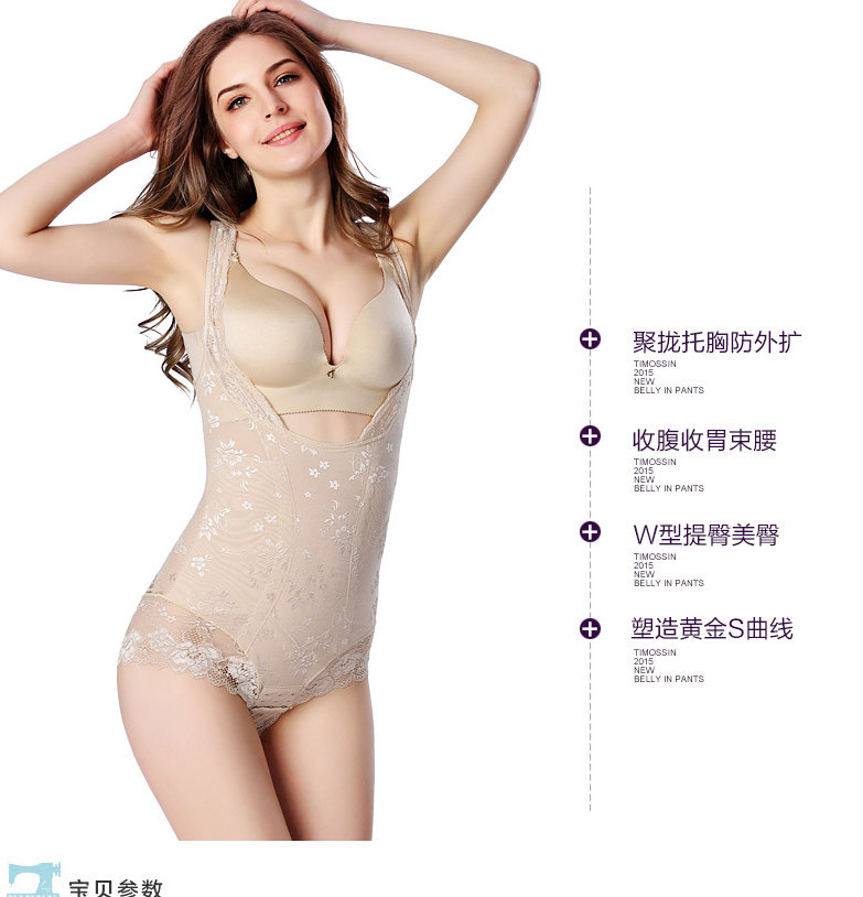 Sous-vêtement minceur simple en nylon - Ref 689580 Image 8