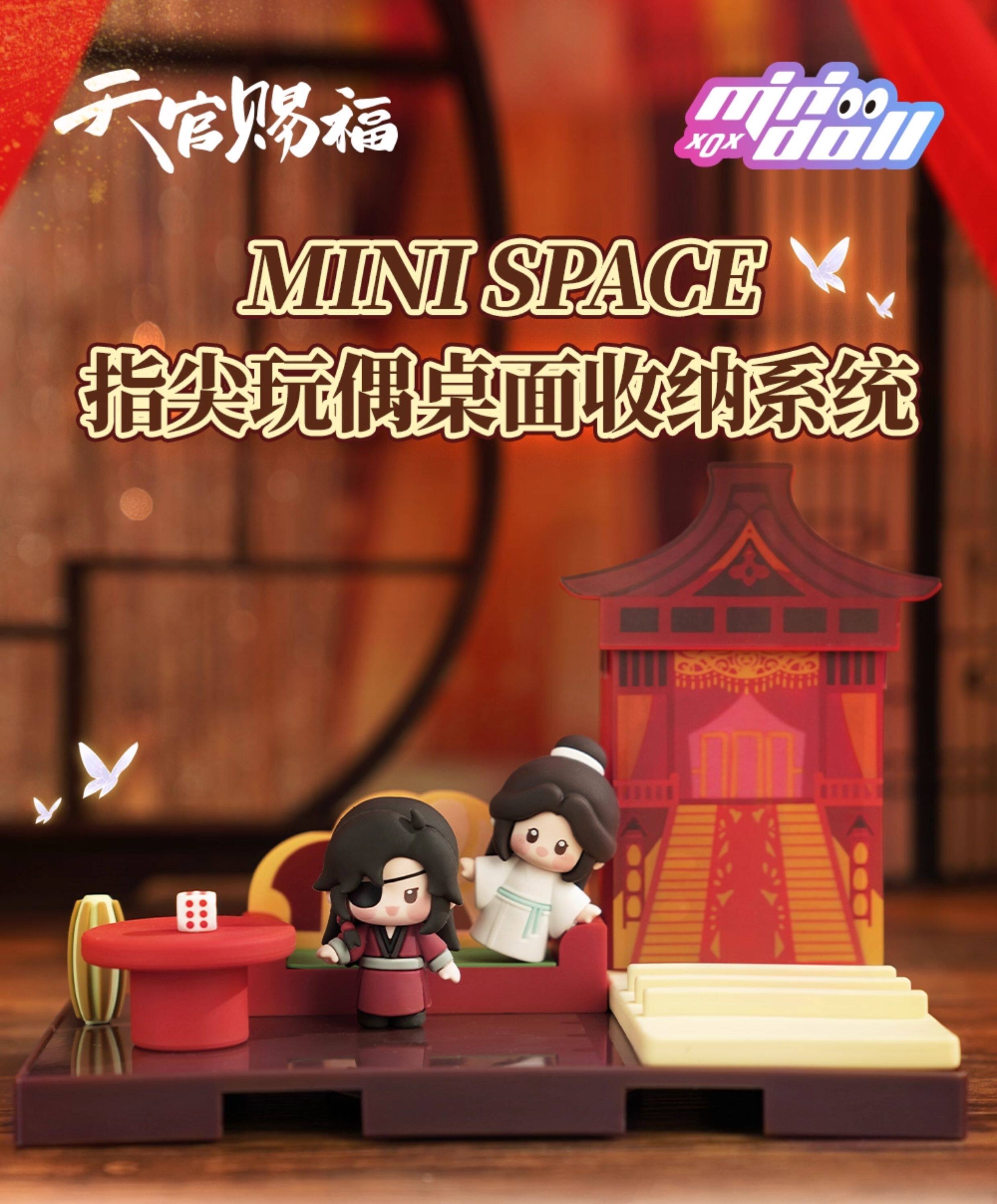 MINIDOLL TGCF Mini Space finger puppet display figure detail image 1