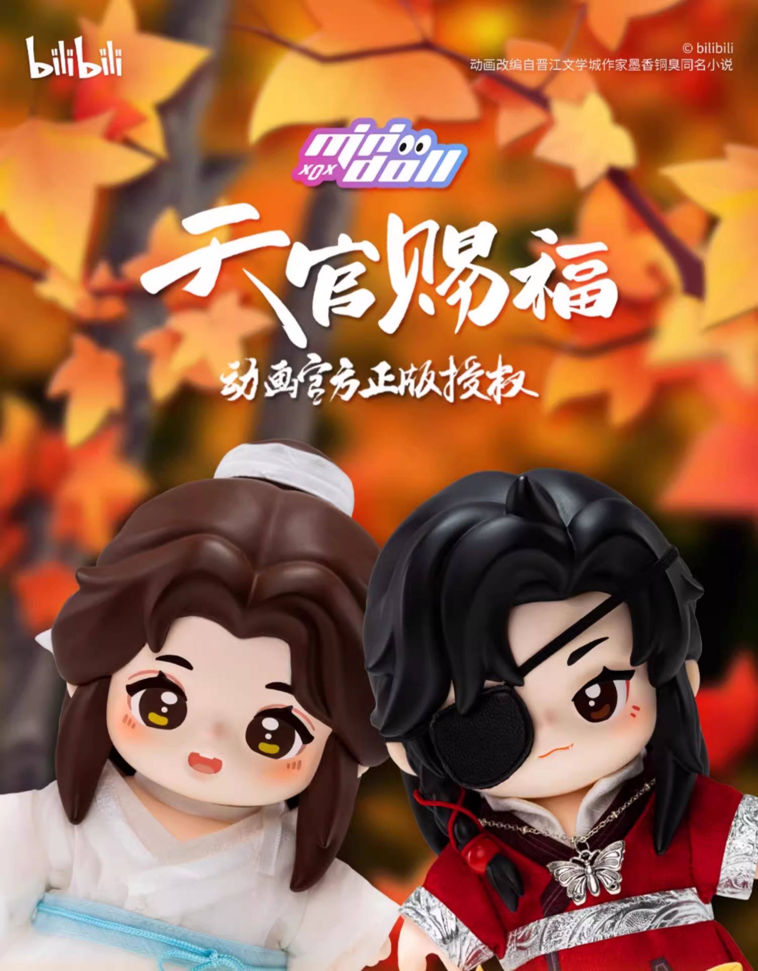 MINIDOLL TGCF Jotos character figure detail image 2