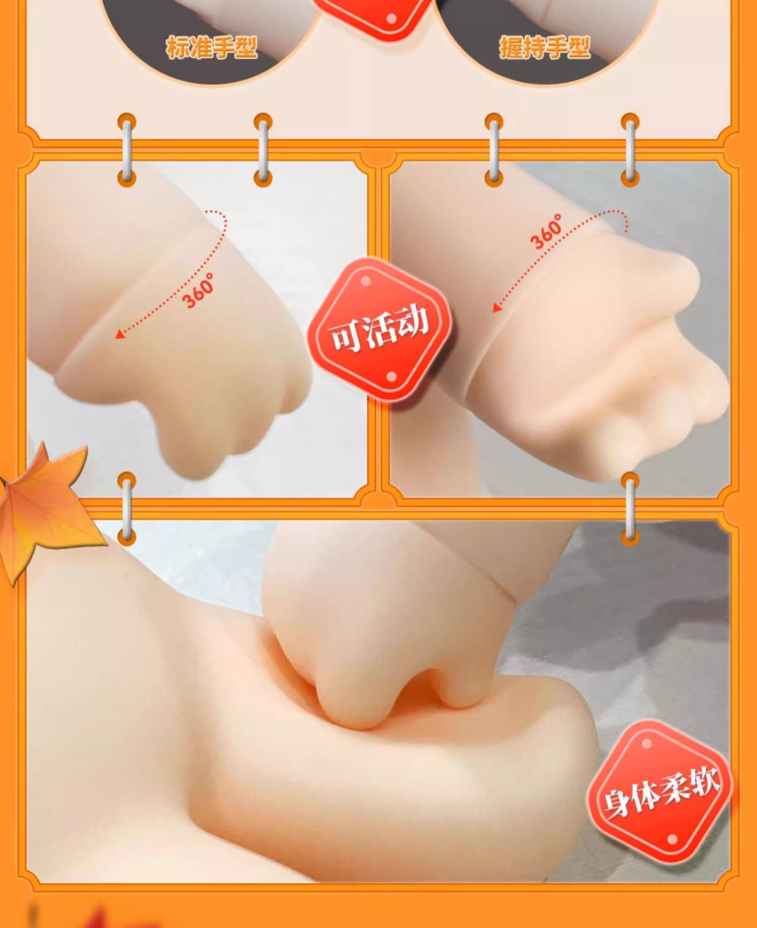 MINIDOLL TGCF Jotos character figure detail image 8