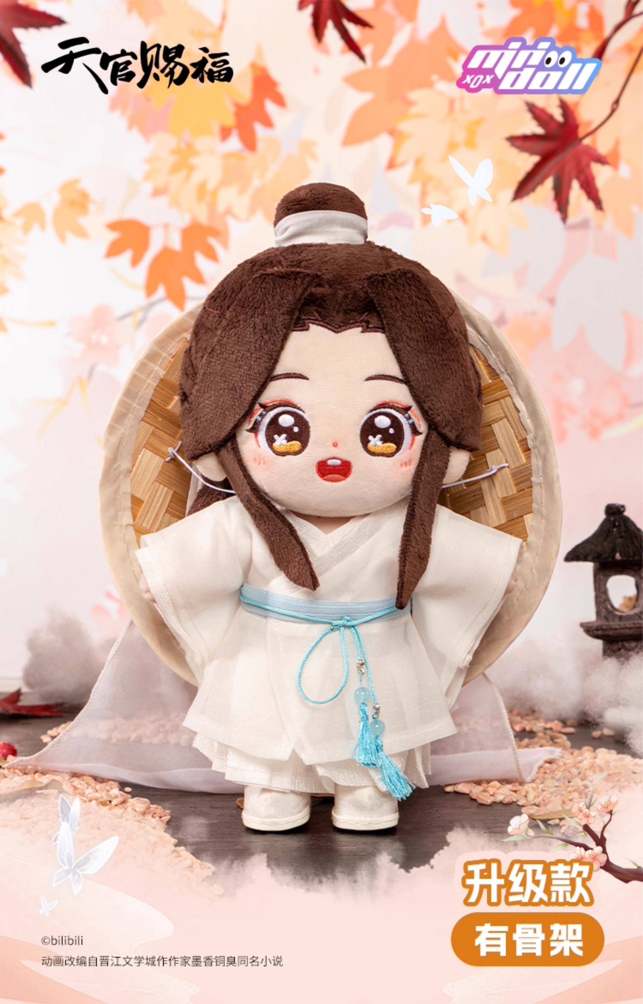 MINIDOLL TGCF animation cotton doll outfit set detail image 4