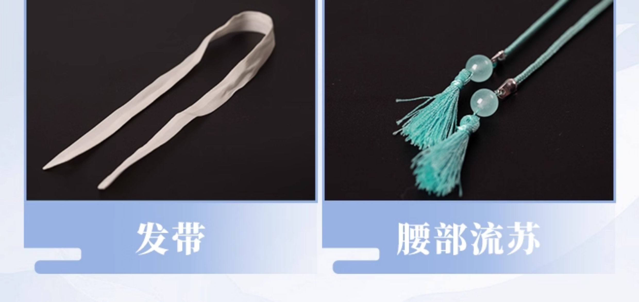 MINIDOLL TGCF animation cotton doll outfit set detail image 19