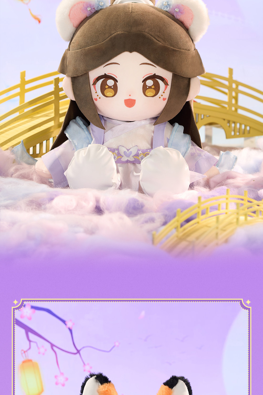 MINIDOLL TGCF Qixi Xingyue Huhu cotton doll detail image 10