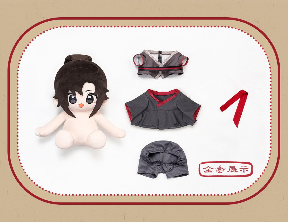 MINIDOLL Mo Dao Zu Shi Huhu sitting cotton doll detail image 6