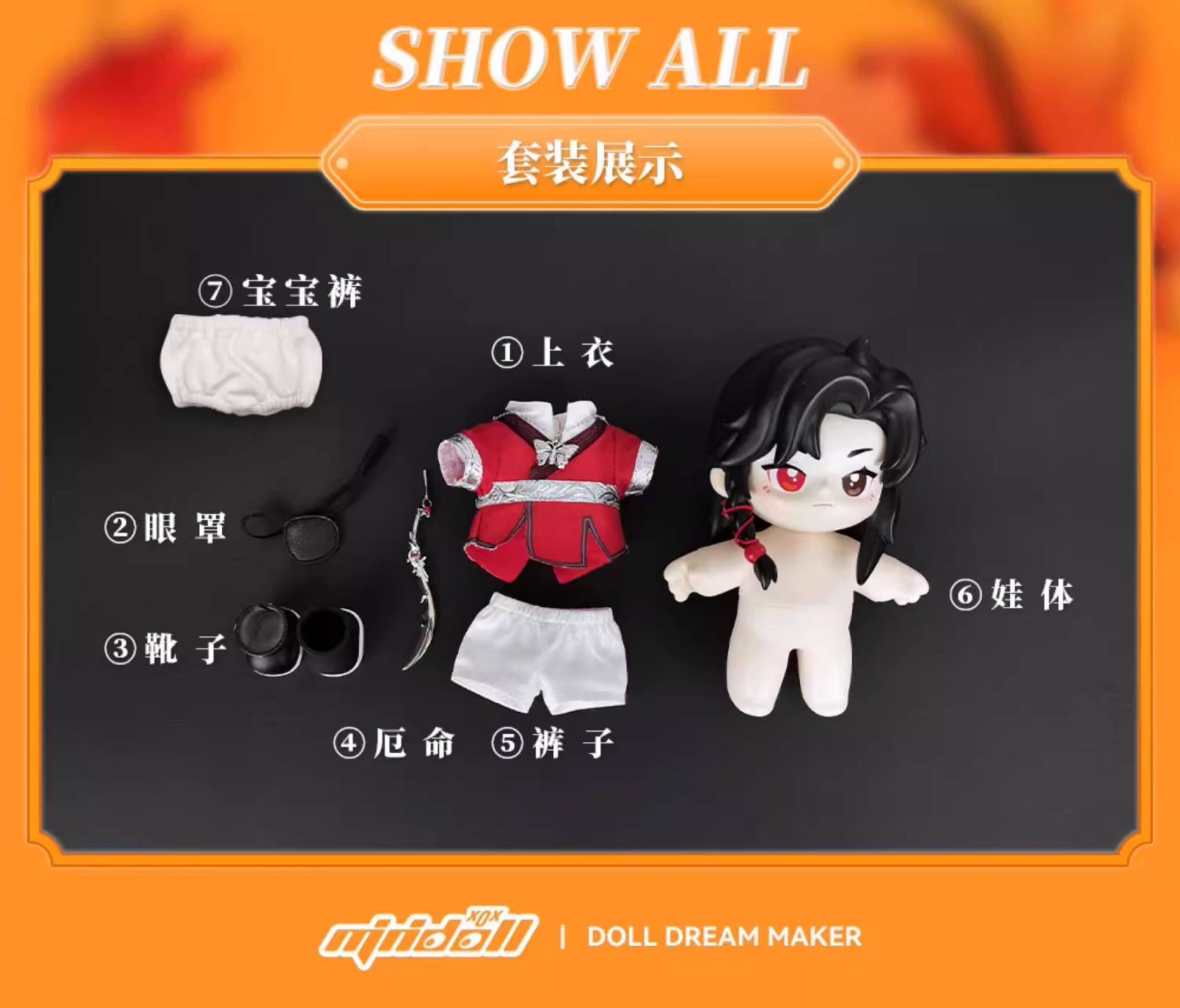 MINIDOLL TGCF Jotos character figure detail image 14